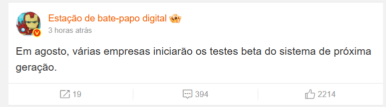 Xiaomi updates, post no weibo sobre o beta da HyperOS 3.0 em agosto